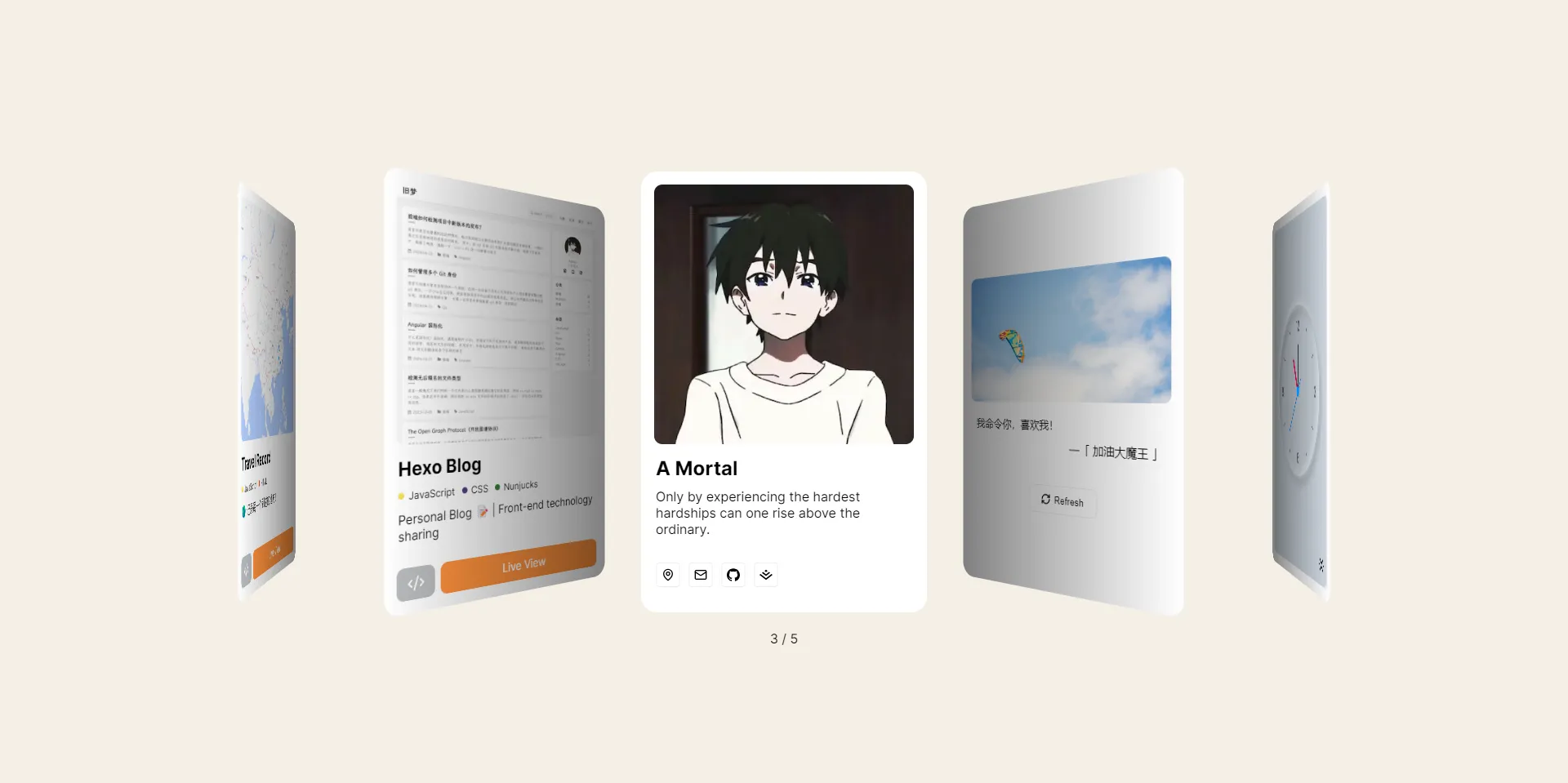 个人主页